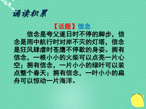 河北省平泉四海中學(xué)七年級(jí)語文下冊(cè) 第二單元 10《木蘭詩》課件 新人教