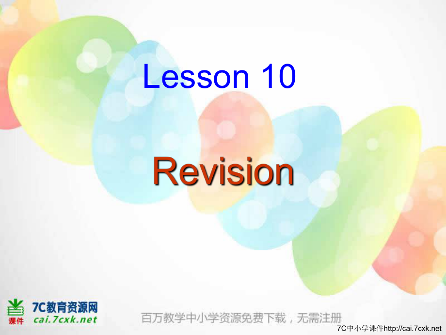 科普版英語(yǔ)六上Lesson 10Revision課件1_第1頁(yè)