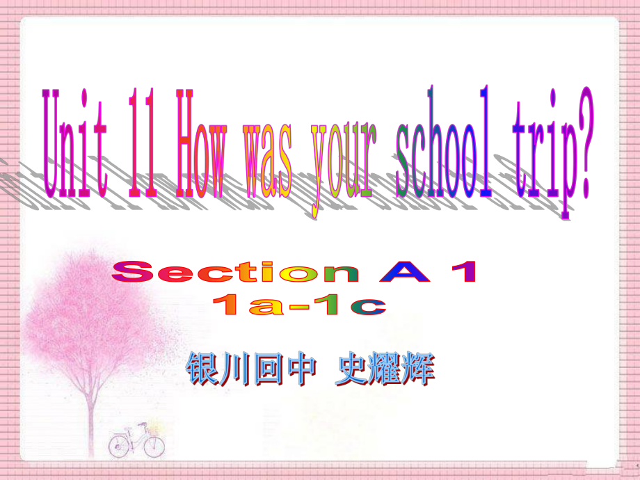 7年级下Unit11SectionA1_第1页