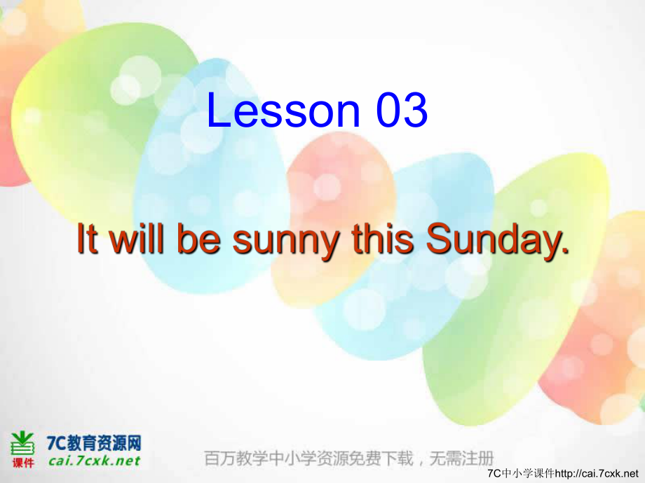 科普版英語六上Lesson 3It will be sunny this Sunday課件1_第1頁