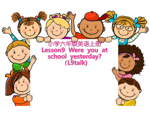 科普版英語(yǔ)六上Lesson 9Were you at school yesterday課件3