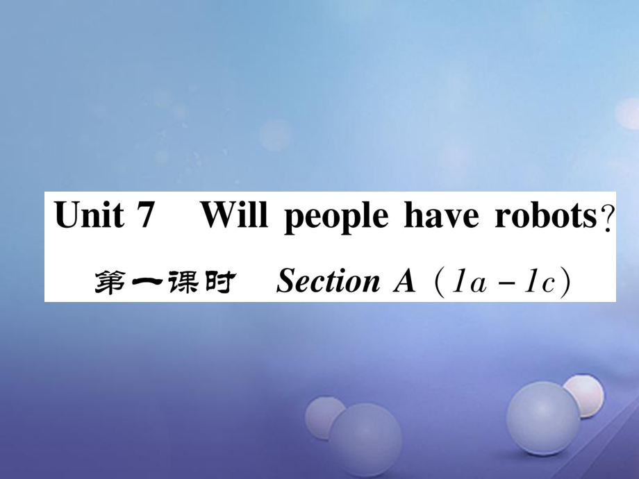 八年級(jí)英語上冊(cè) Unit 7 Will people have robots（第1課時(shí)）Section A（1a-1c）同步作業(yè)課件 （新）人教新目標(biāo)_第1頁