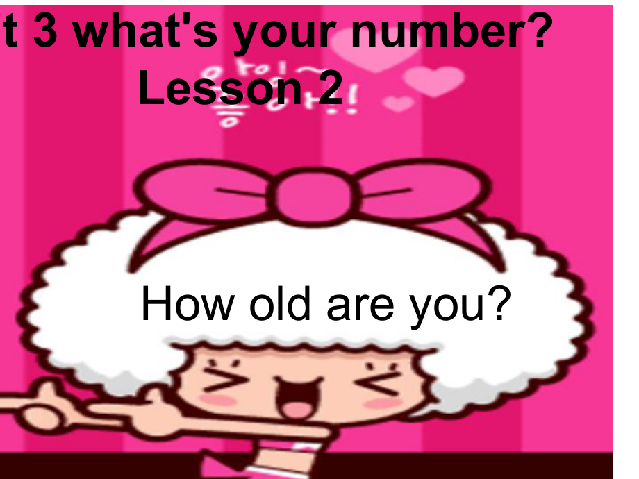 重大版英語三年級上冊Unit 3What’s your numberppt課件1_第1頁