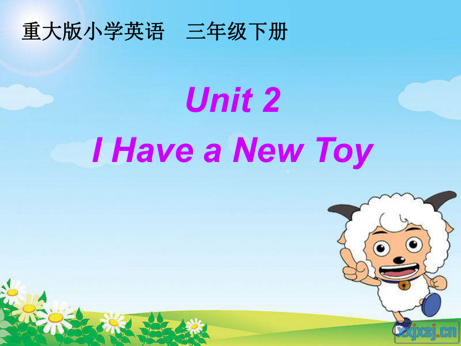 重大版英语三年级下册Unit 2I Have a new toyppt课件1_第1页