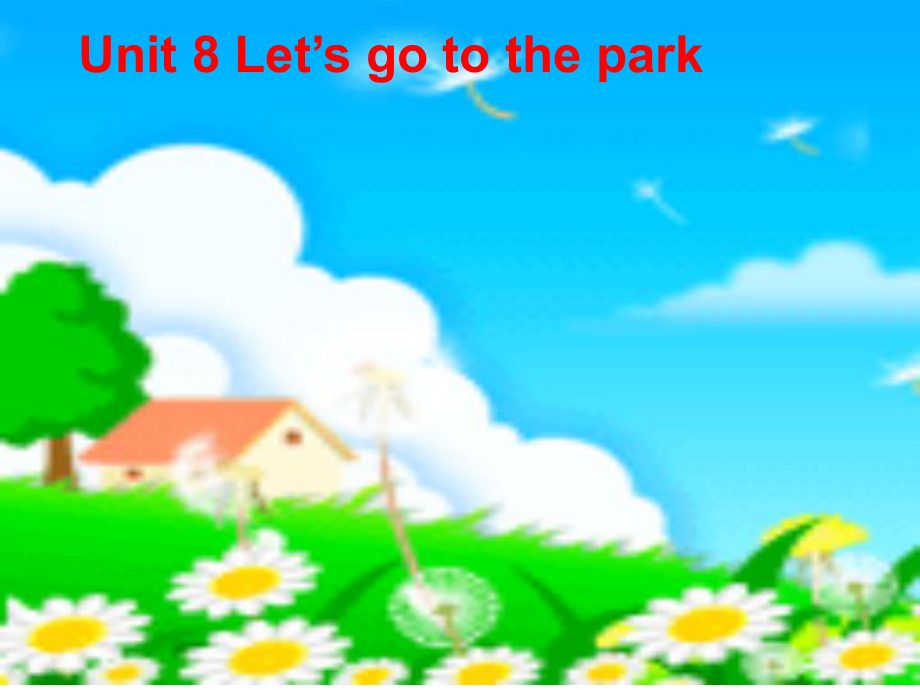 牛津蘇教三上Unit8 Let’s go to the park(第三課時(shí))ppt課件_第1頁(yè)