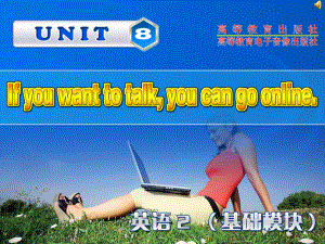 高教版中職英語基礎(chǔ)模塊 第2冊Unit 8If you want to talk you can go onlineppt課件2