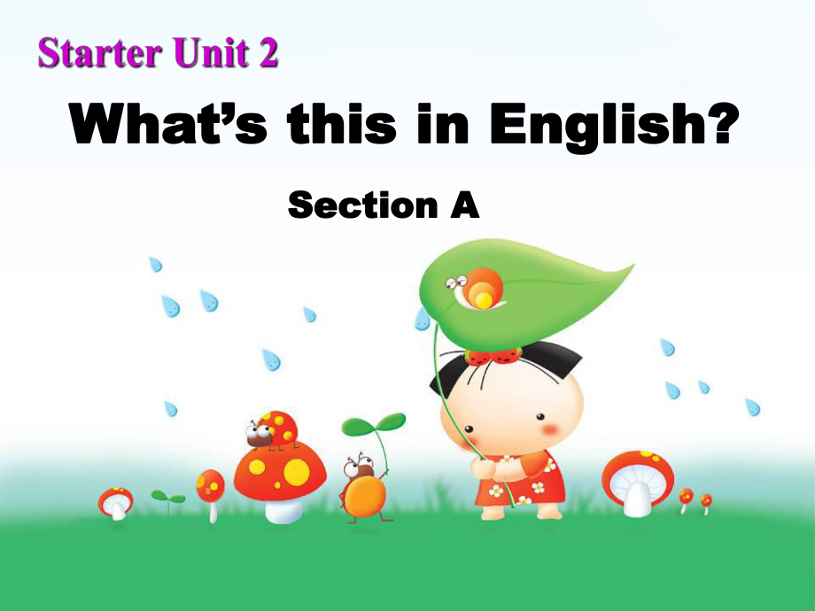 英语：Starter_Unit_2_What’s_this_in_English_Section_A课件(人教新目标七年级上)_第1页