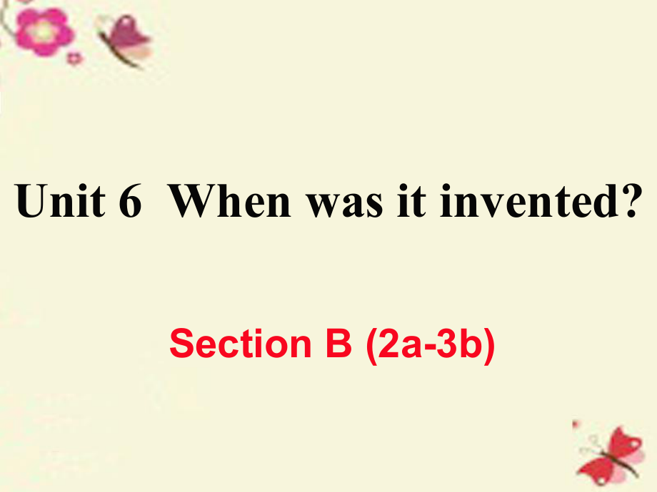 （江西专用）秋九年级英语全册 Unit 6 When was it invented（第5课时）Section B（2a-3b）作业课件 （新）人教新目标_第1页