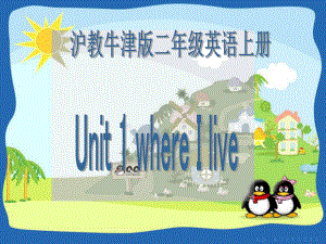 牛津教二上Unit 1 where I liveppt課件