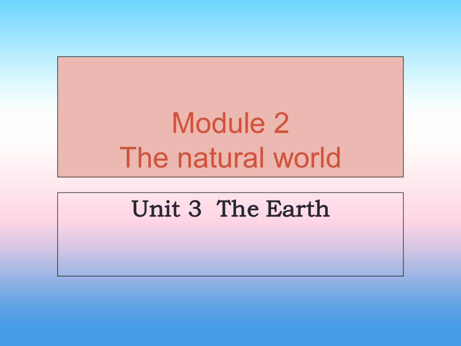 （廣州沈陽通用）秋七年級英語上冊 Module 2 Unit 3 The Earth課件 牛津深圳_第1頁