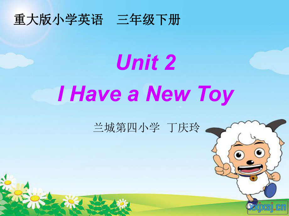 重大版英語(yǔ)三年級(jí)下冊(cè)Unit 2I Have a new toyppt課件2_第1頁(yè)