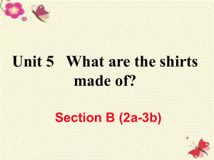 （江西專用）秋九年級(jí)英語全冊(cè) Unit 5 What are the shirts made of（第5課時(shí)）Section B（2a-3b）作業(yè)課件 （新）人教新目標(biāo)