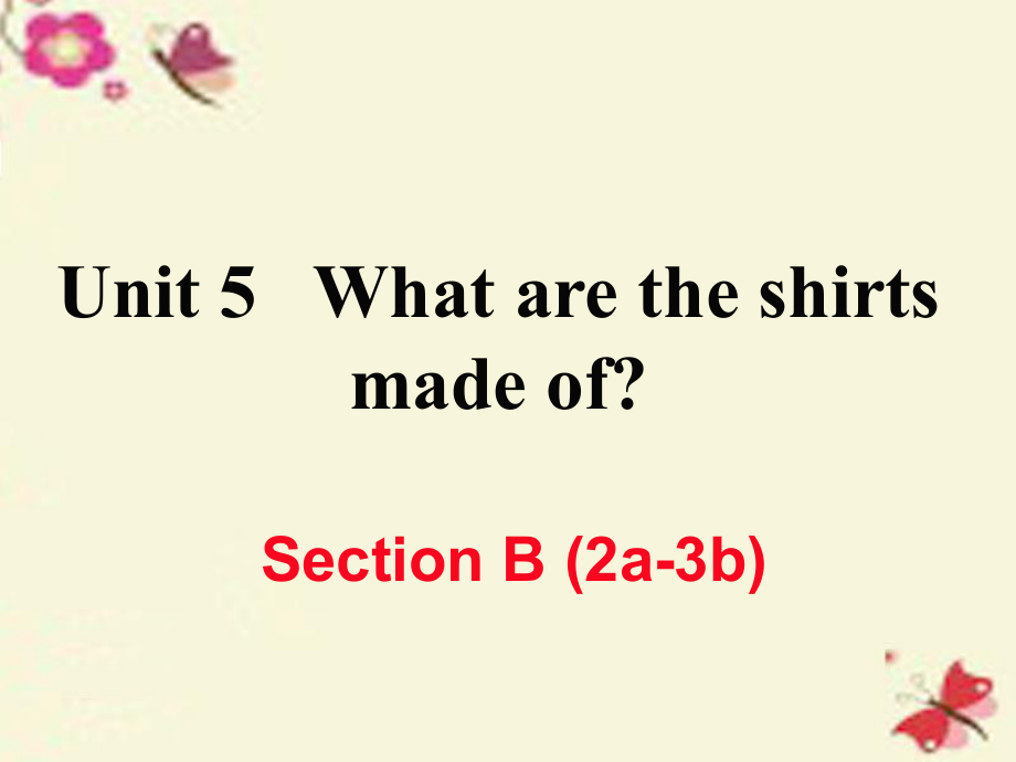 （江西專用）秋九年級(jí)英語(yǔ)全冊(cè) Unit 5 What are the shirts made of（第5課時(shí)）Section B（2a-3b）作業(yè)課件 （新）人教新目標(biāo)_第1頁(yè)