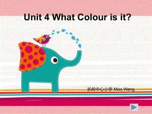 重大版英語三年級上冊Unit 4What colour is itppt課件3