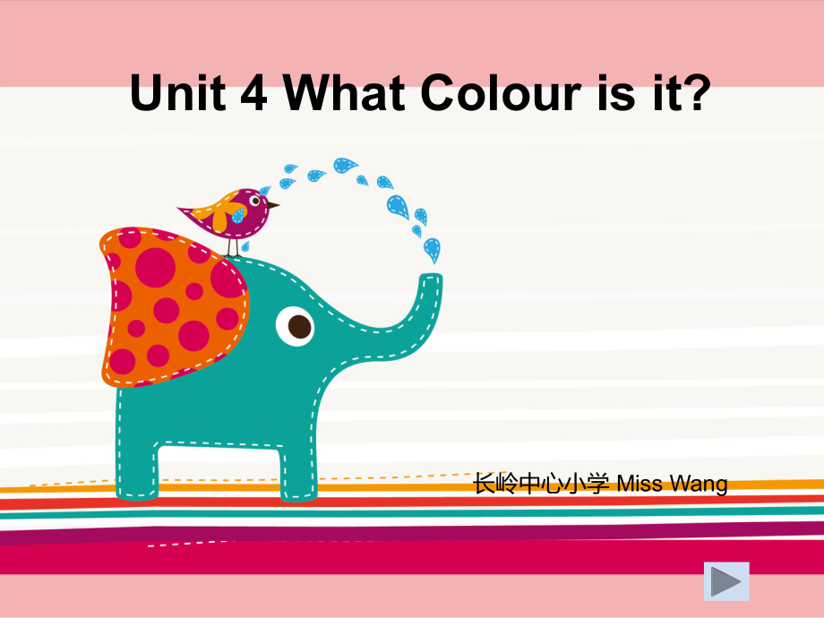 重大版英語三年級上冊Unit 4What colour is itppt課件3_第1頁