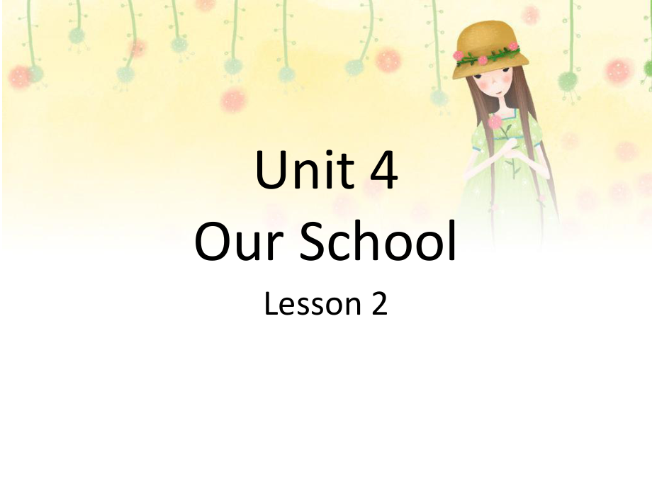 重大版英語(yǔ)五年級(jí)下冊(cè)Unit 4Our schoolppt課件2_第1頁(yè)