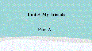 四年级英语上册Unit-3《My-friends》PPT课件