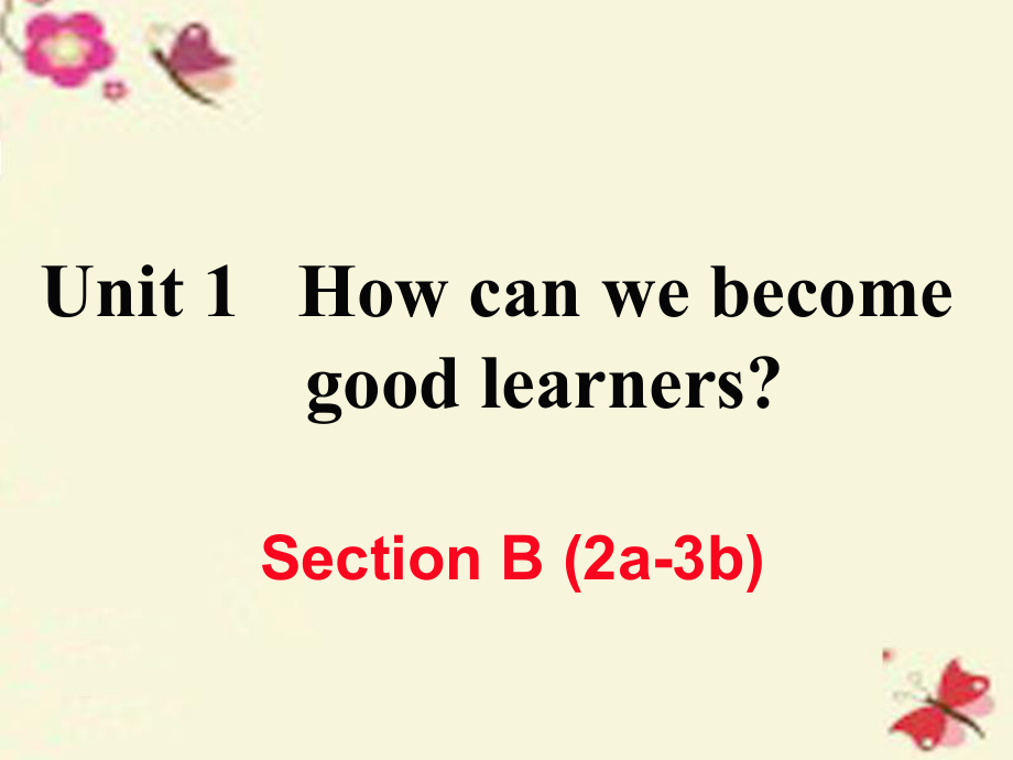 （江西专用）秋九年级英语全册 Unit 1 How can we become good learners（第5课时）Section B（2a-3b）作业课件 （新）人教新目标_第1页