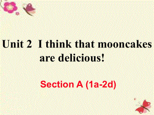 （江西專用）秋九年級英語全冊 Unit 2 I think that mooncakes are delicious（第1課時）Section A（1a-2d）作業(yè)課件 （新）人教新目標(biāo)