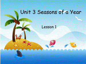 重大版英語五年級下冊Unit 3Seasons of a yearppt課件4