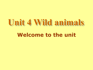 牛津林版英語八上Unit 4 Wild animalsppt課件