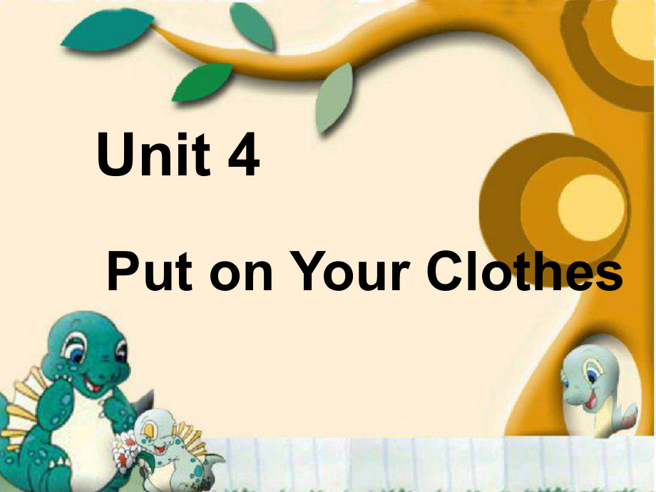 重大版英语三年级下册Unit 4Put on your clothesppt课件1_第1页