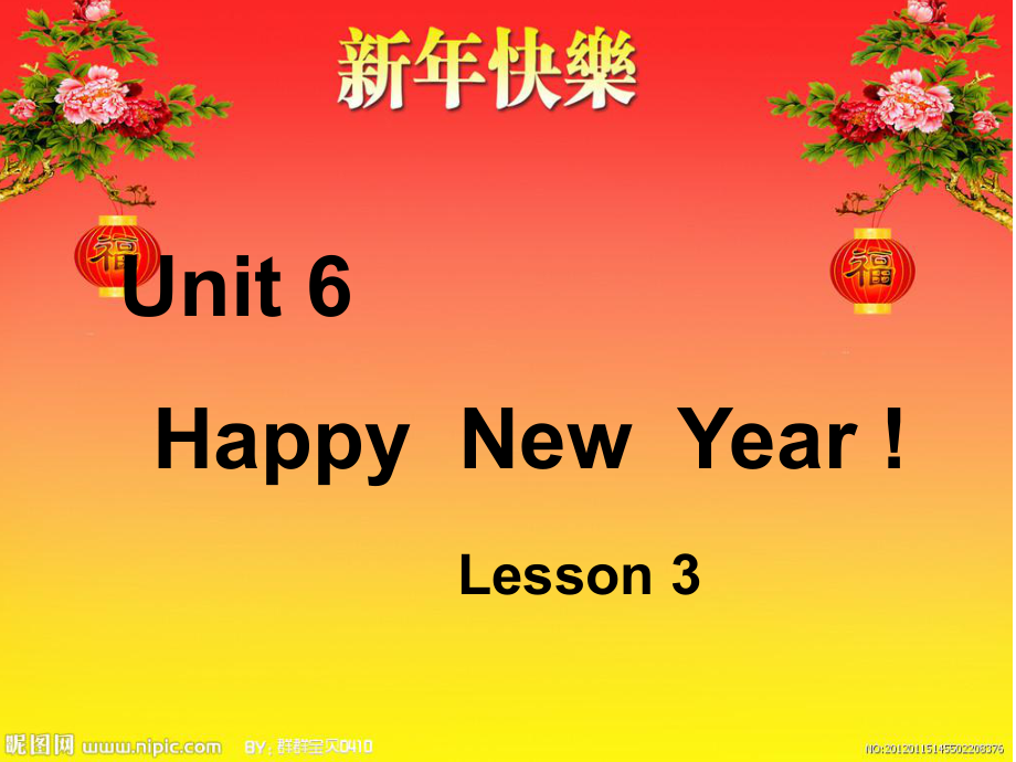 重大版英語三年級上冊Unit 6Happy new yearppt課件3_第1頁