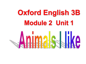 牛津滬教三下Moule 2Unit 1 Animals I likeppt課件(1