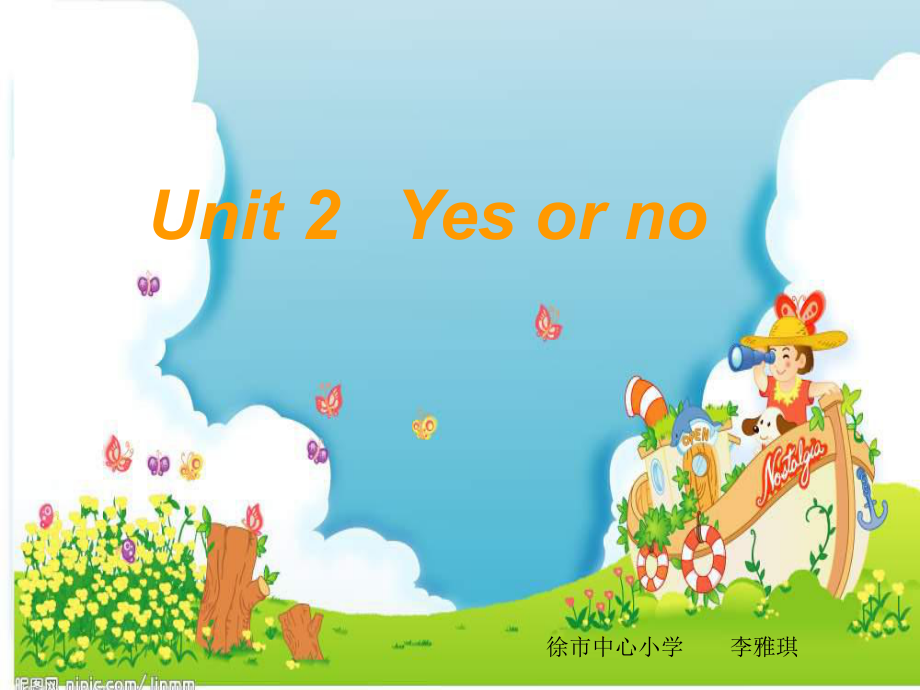 牛津蘇教三下Unit 2 Yes r noppt課件_第1頁