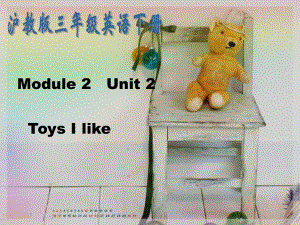 牛津滬教三下Module 2Unit 2 Toys I likept課件(3