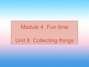 （廣州沈陽(yáng)通用）秋七年級(jí)英語(yǔ)上冊(cè) Module 4 Unit 8 Collecting Things課件 牛津深圳