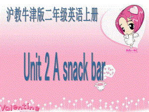 牛津滬教上Unit 2 A snack barppt課件