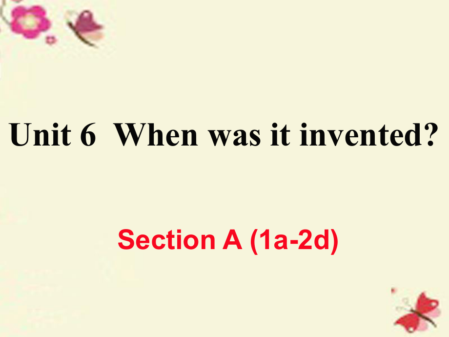 （江西專用）秋九年級(jí)英語(yǔ)全冊(cè) Unit 6 When was it invented（第1課時(shí)）Section A（1a-2d）作業(yè)課件 （新）人教新目標(biāo)_第1頁(yè)