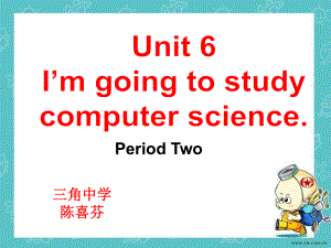 unit+6+Im+going+to+study+computer+science+period2（共27张PPT）