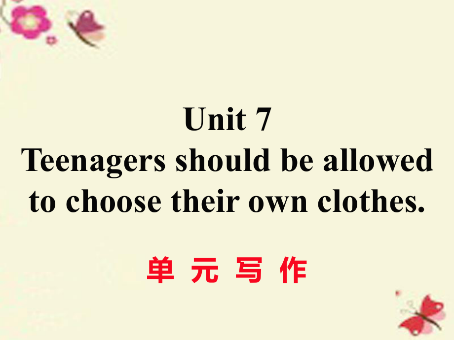 （江西專用）秋九年級英語全冊 Unit 7 Teenagers should be allowed to choose their own clothes（第6課時）寫作作業(yè)課件 （新）人教新目標_第1頁