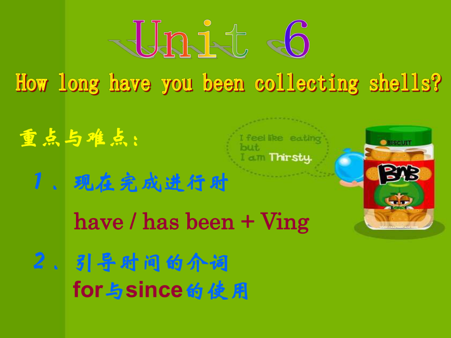 八年級(jí)英語(yǔ)How long have you been collecting shells_第1頁(yè)