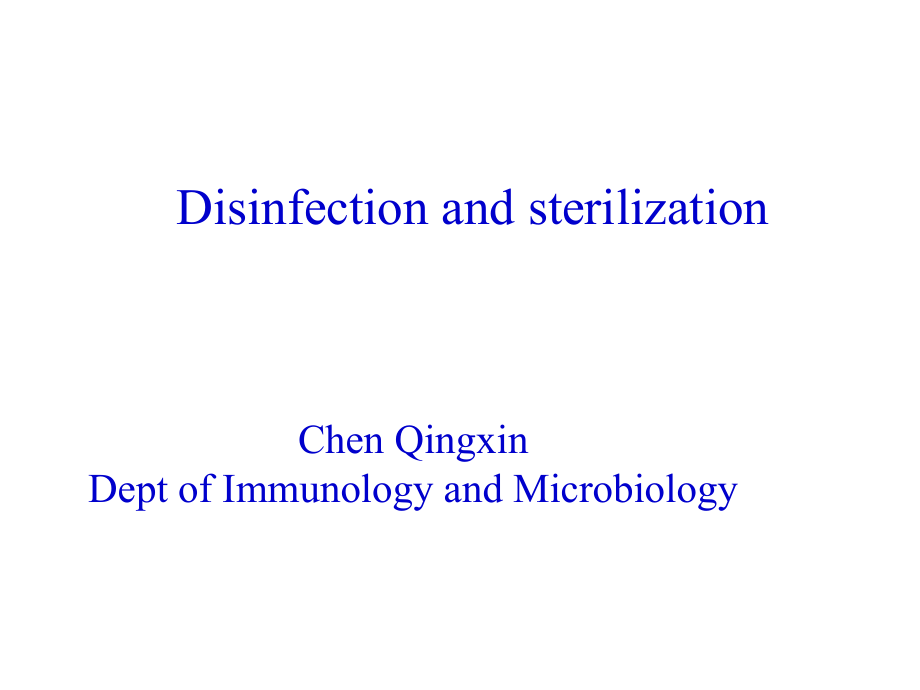 微生物实验课件：disinfection and sterilization_第1页