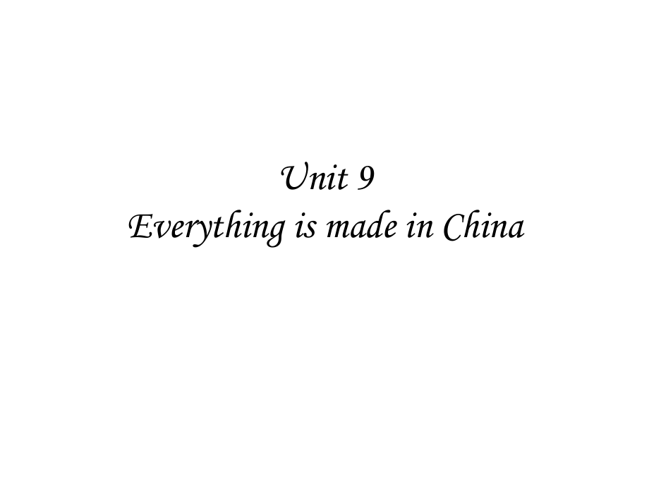 高教版中職英語基礎(chǔ)模塊 第2冊Unit 9Everything is made in Chinappt課件3_第1頁