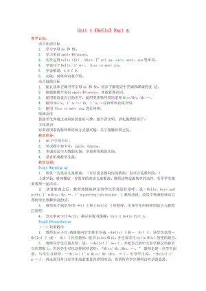 2018學(xué)年三年級(jí)英語(yǔ)上冊(cè)Unit1《Hello》PartA教案閩教版（三起）.docx
