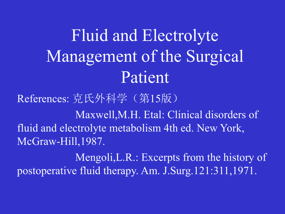 《外科学总论》课件：Fluid and Electrolyte Management of the Surgical_第1页