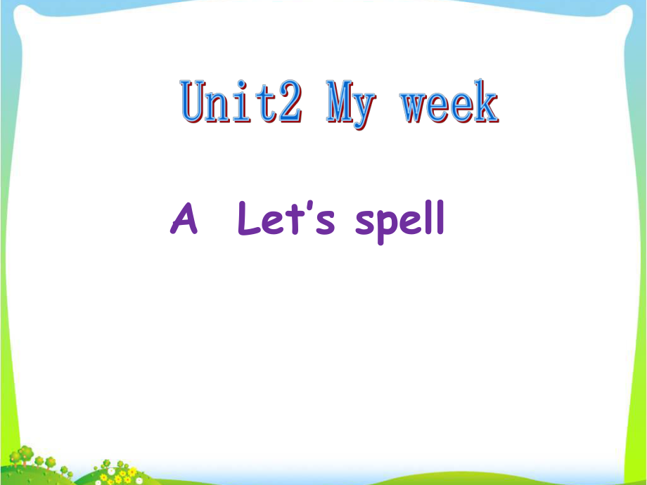 小學(xué)英語五年級(jí)上冊(cè)u(píng)nit 2 my week alets spell課件_第1頁