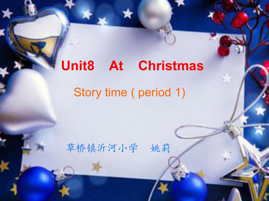 《unit8atchristmas課件》小學(xué)英語譯林版三年級(jí)起點(diǎn)五年級(jí)上冊(cè)_10_第1頁