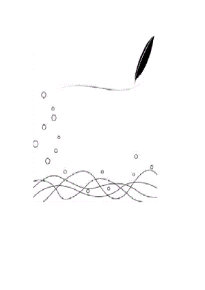 三年級上冊數(shù)學(xué)教案課件