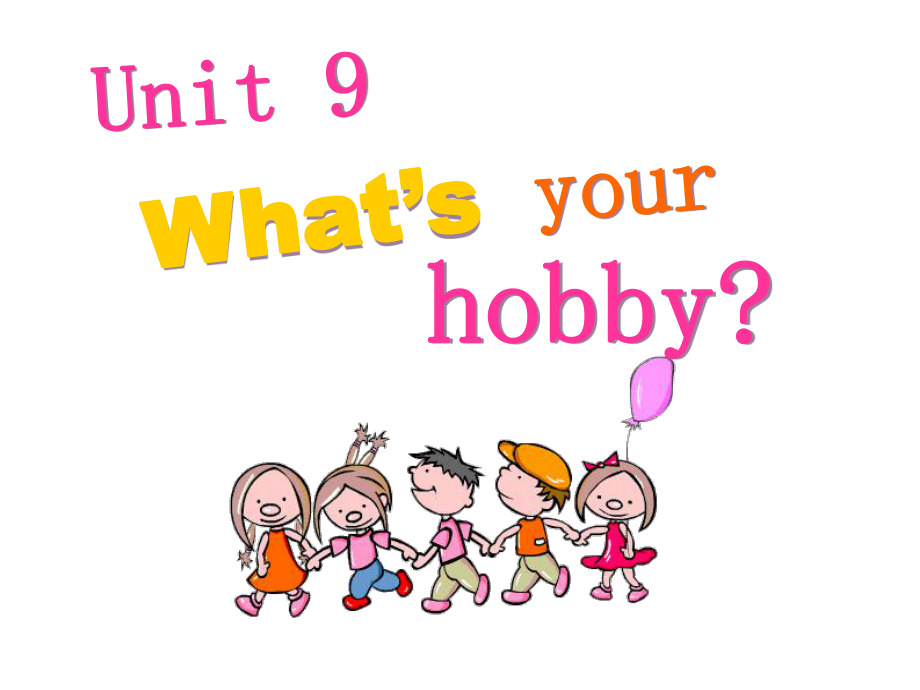 2016秋湘少版英语五年级上册unit 9《whats your hobby》ppt课件_2_第1页