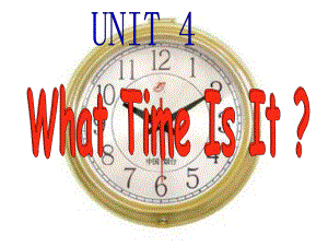 二年級(jí)上冊(cè)英語課件-Unit 4 What time is it-廣州版（一起）