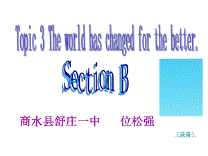 仁愛英語九年級上冊Unit1Topic3Section_B.ppt