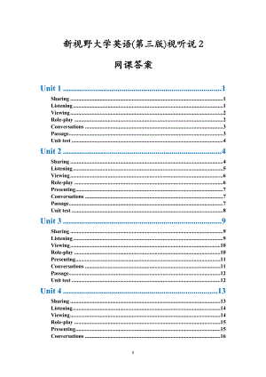 新視野大學英語第三版視聽說2網(wǎng)課答案.docx