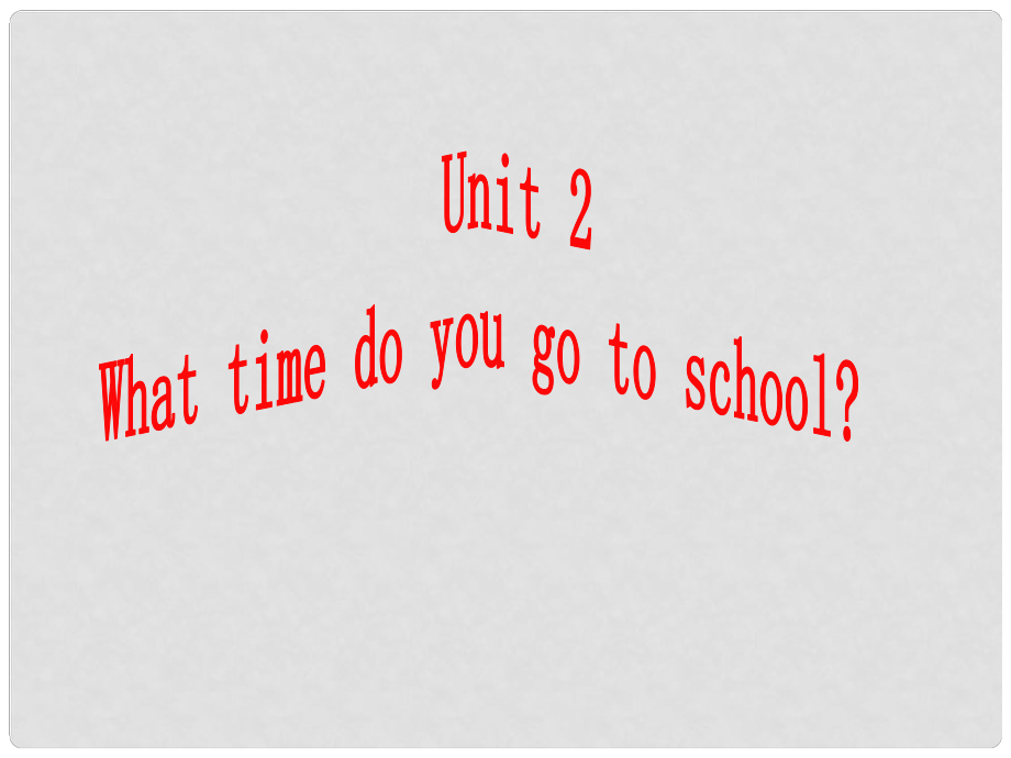 七年級英語下冊 Unit 2 What time do you go to school（第一課時(shí)）課件 （新版）人教新目標(biāo)版.ppt_第1頁