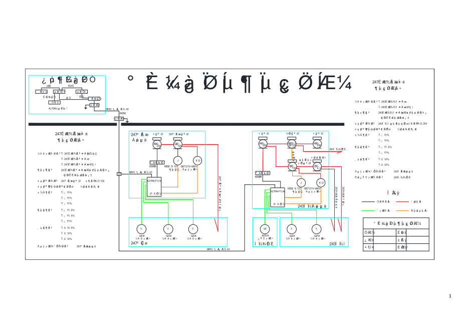 煤礦安全監(jiān)控系統(tǒng)斷電控制圖.doc_第1頁