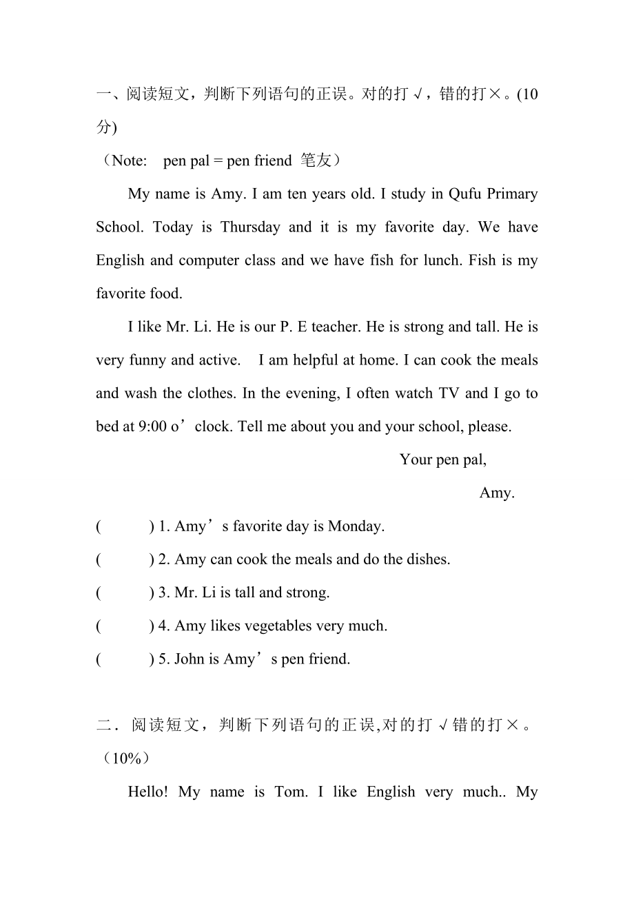 PEP版小學(xué)五年級英語上冊閱讀專項(xiàng)練習(xí)訓(xùn)練.doc_第1頁